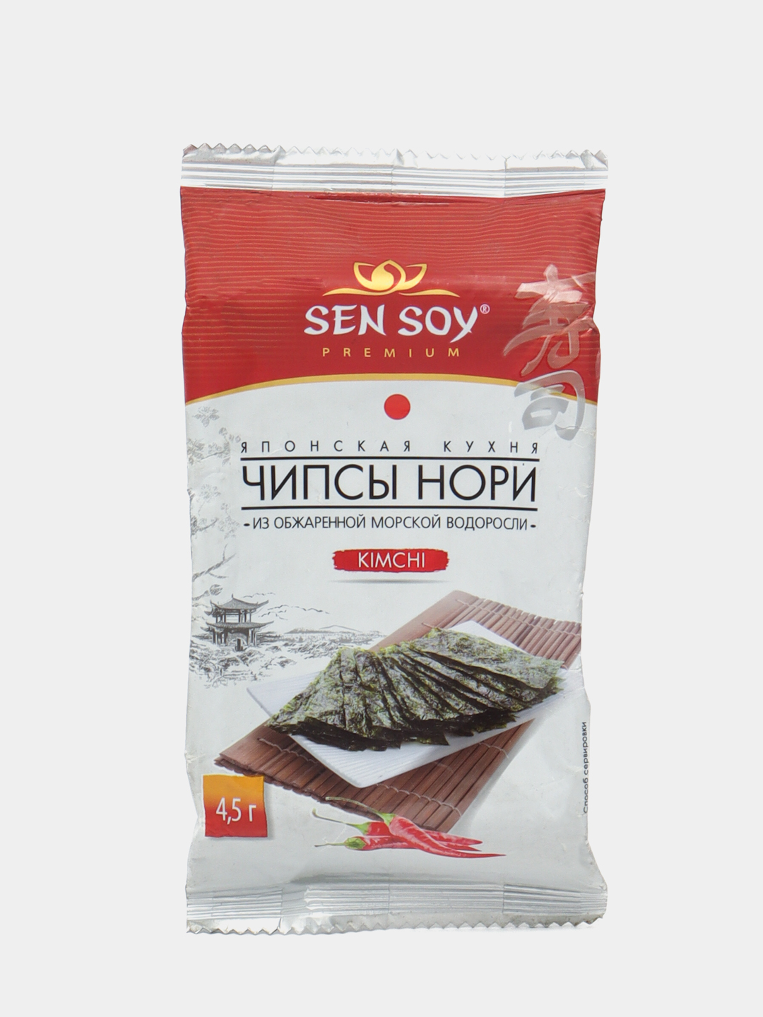 Чипсы нори Sen soy. Чипсы нори в монетке. Чипсы нори двойные острые Южная Корея. Прием чипсы нори Olive 4.5 гр*18шт Сэн сой ,.