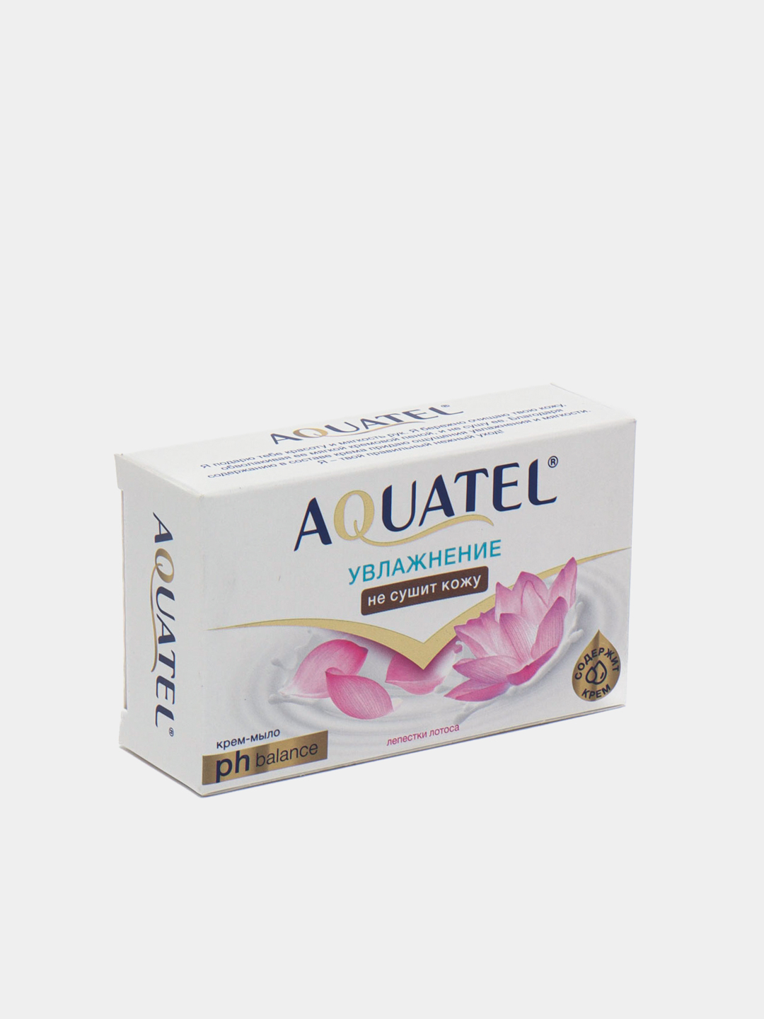 Aquatel лепестки лотоса мыло. Aquatel лепестки лотоса мыло 4 шт. Aquatel лепестки лотоса мыло 4 x75 г.