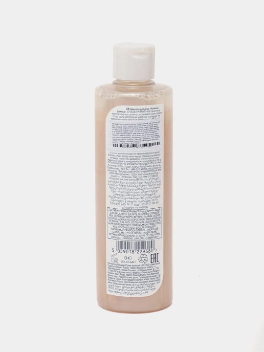 Dush uchun gel Avon Senses Haqiqiy hashamat, 250 ml