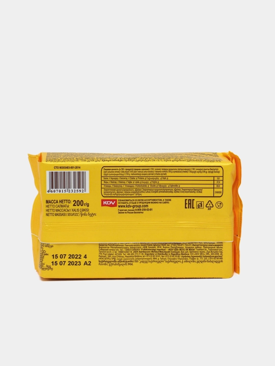 Vafli Yashkino, qaynatilgan quyultirilgan sut bilan, 200 g