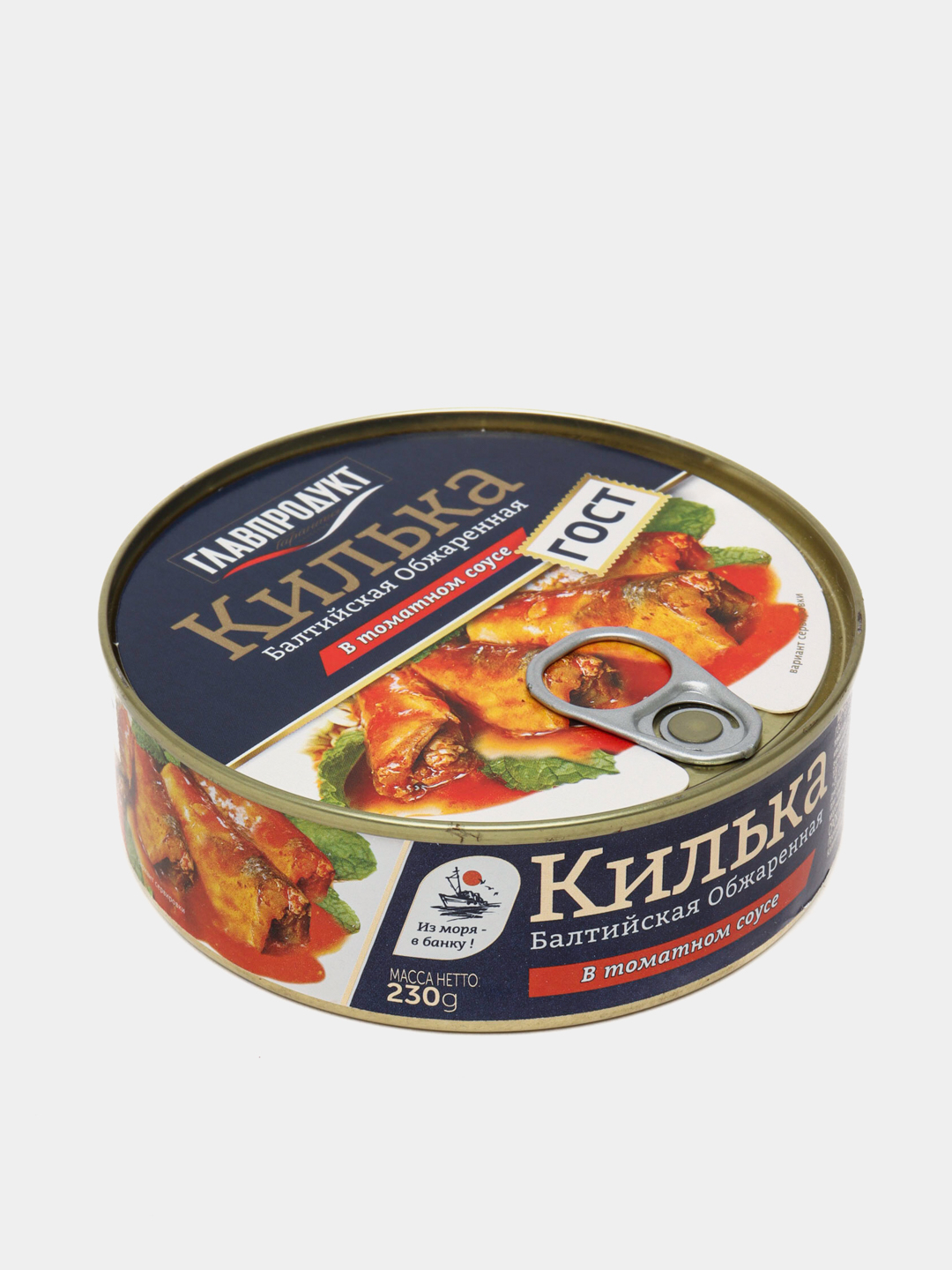 Килька