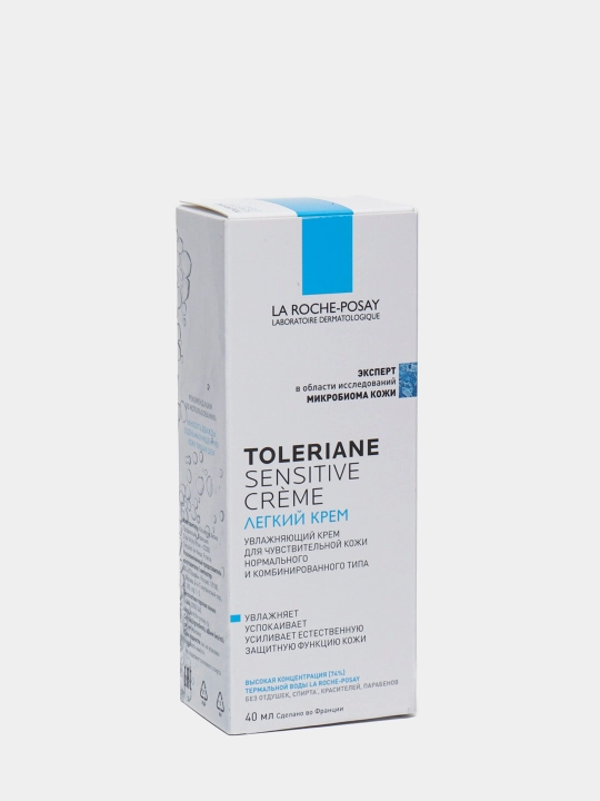 LA ROCHE-POSAY TOLERIANE SENSITIVE Увлажняющий уход для чувствительной кожи с пребиотической формулой, 40 мл