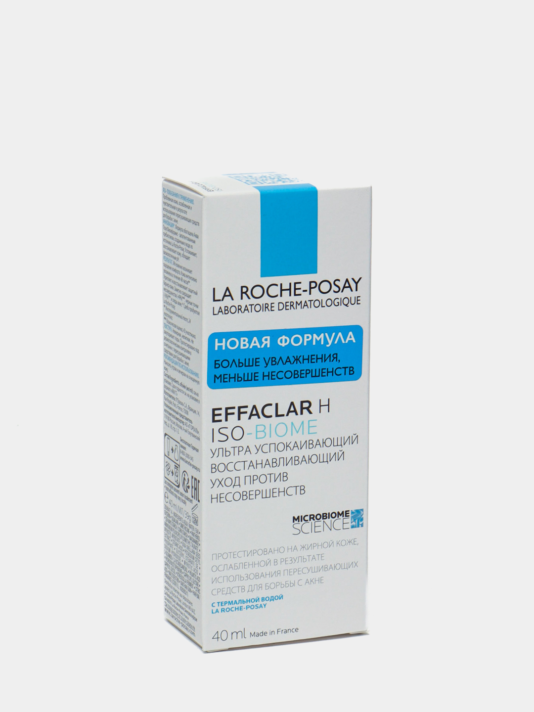 La roche posay iso biome отзывы