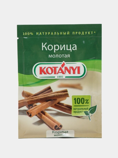 Корица молотая Kotanyi, 25гр — BB-P01E1E2