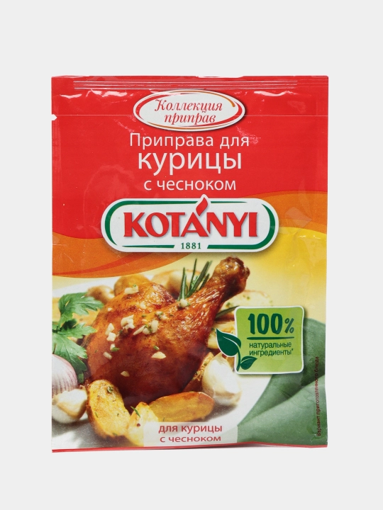 Sarimsoq bilan tovuq uchun ziravorlar Kotanyi, 30 g - 