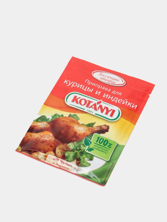 Приправа Kotanyi для курицы и индейки 30 г
