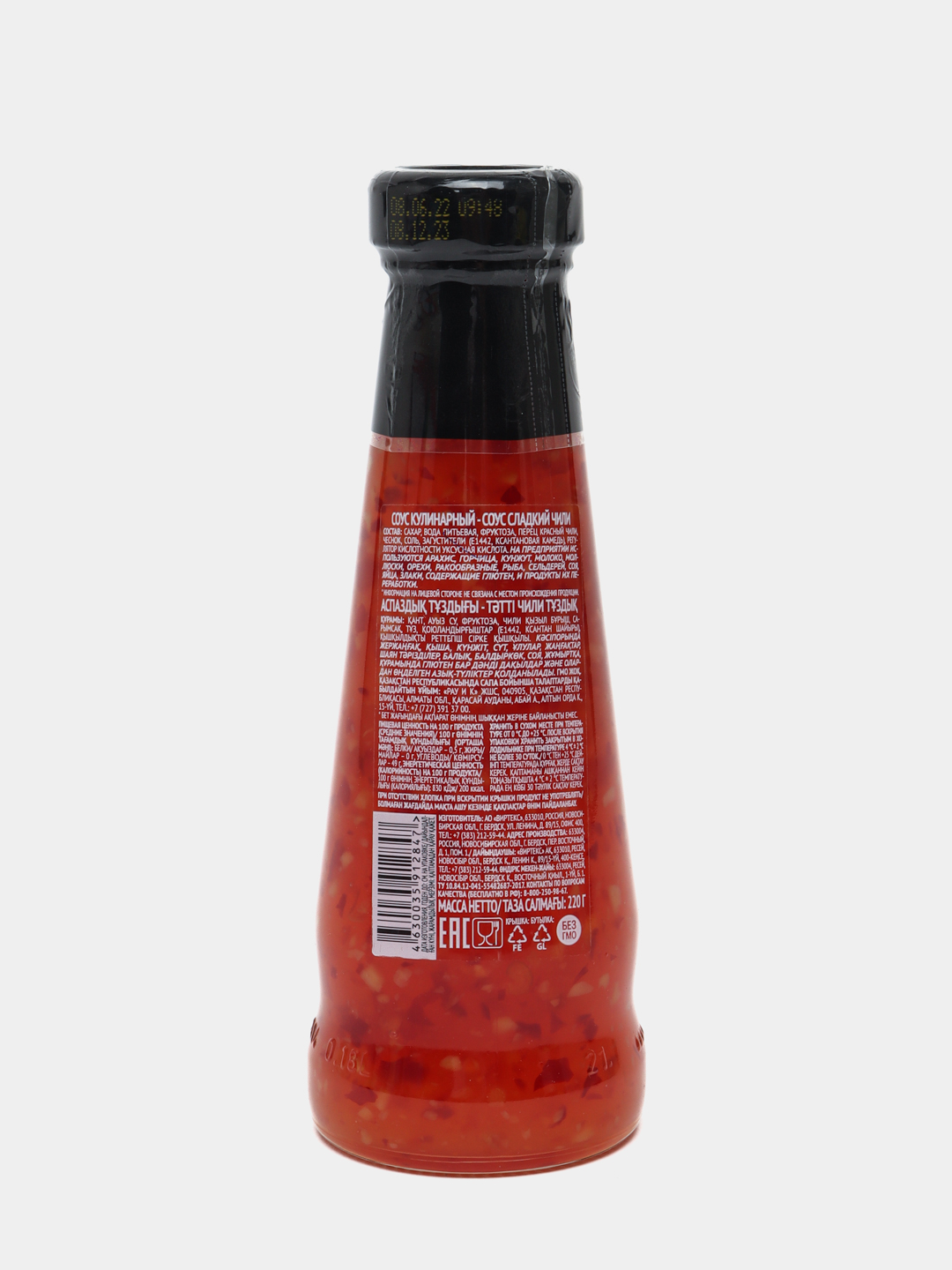 Tailand shirin chili sousi Chim-Chim, 220g