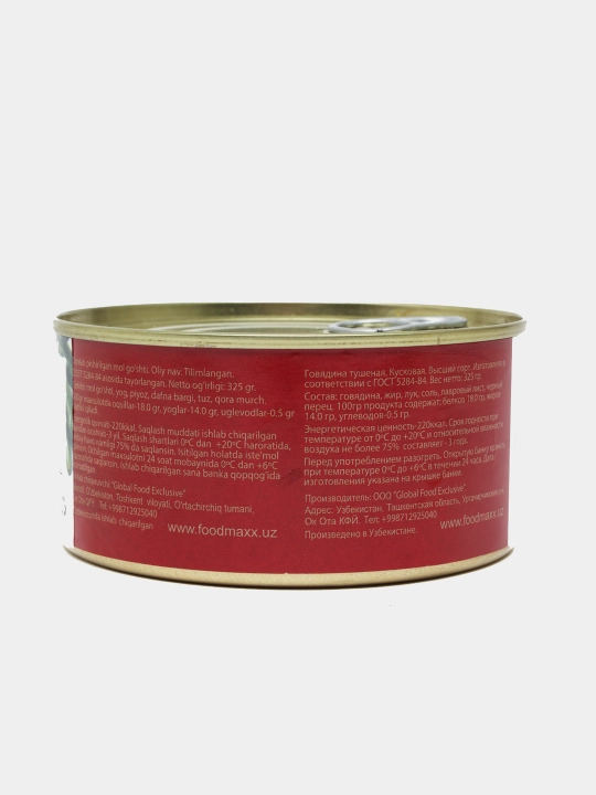 Dimlangan mol go'shti Bo'lakli, 325 g
