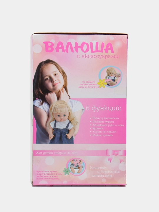 Кукла Валюша, 321001