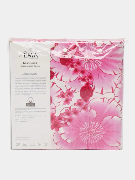 Постельное белье EMA AD-0825