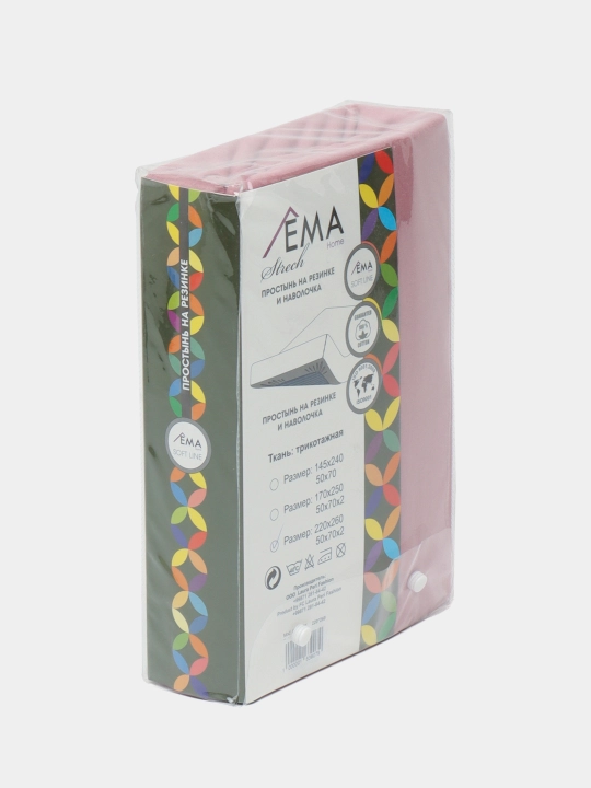 Комплект постельного белья EMA