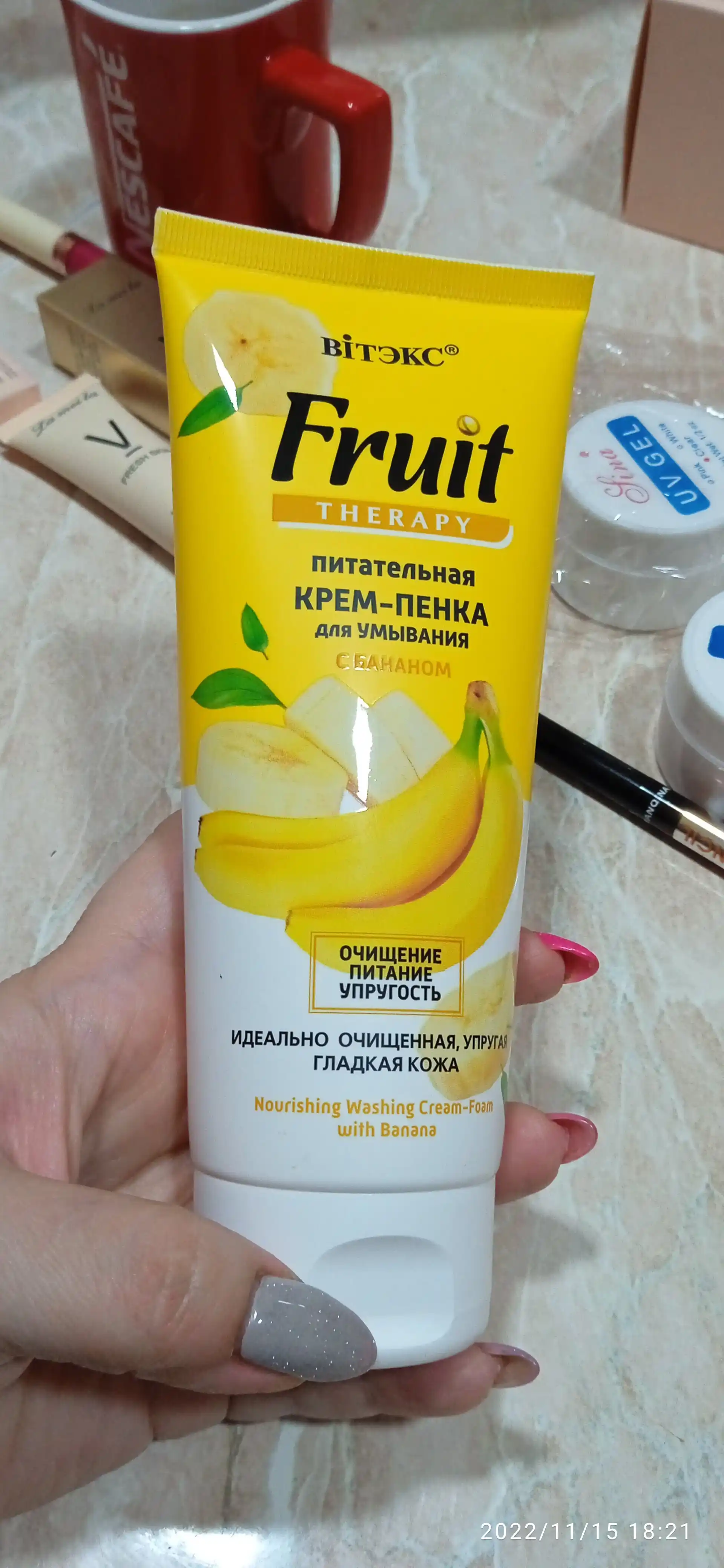 Крем-пенка для умывания Вiтэкс FRUIT Therapy, питательная с бананом, 200 мл