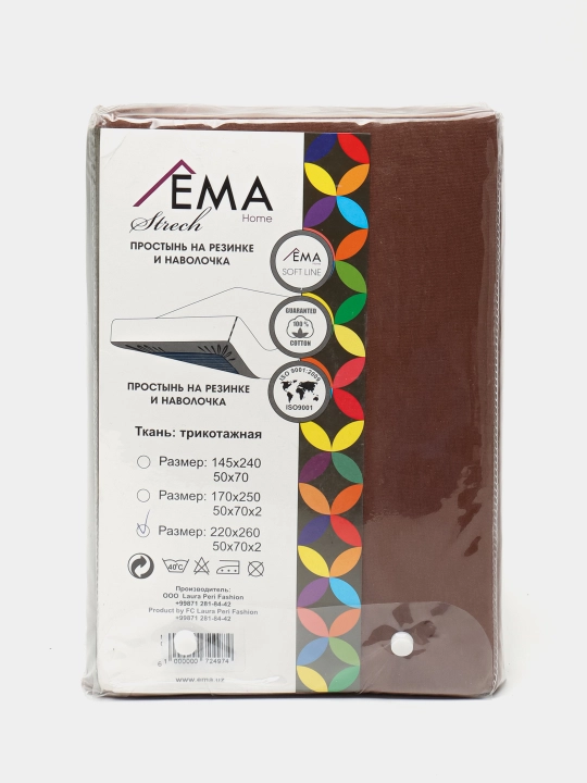 Комплект постельного белья EMA
