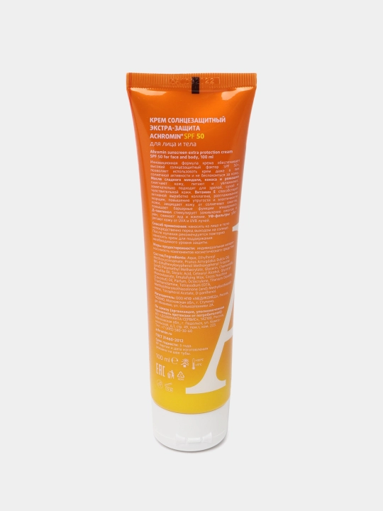Солнцезащитный крем Achromin, экстра-защита для лица и тела SPF 50, 100 мл