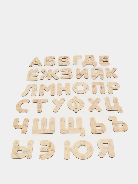 Алфавит русский, макси, развивающая игрушка для детей и малышей - 