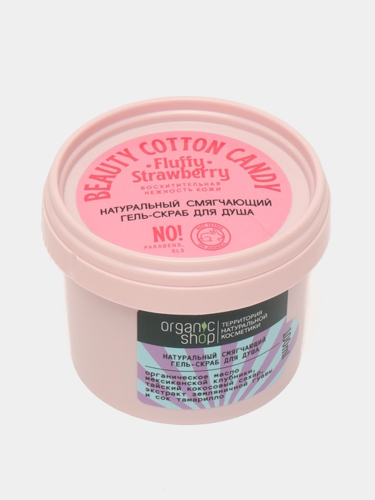 Sovg'a to'plami Beauty Cotton Candy