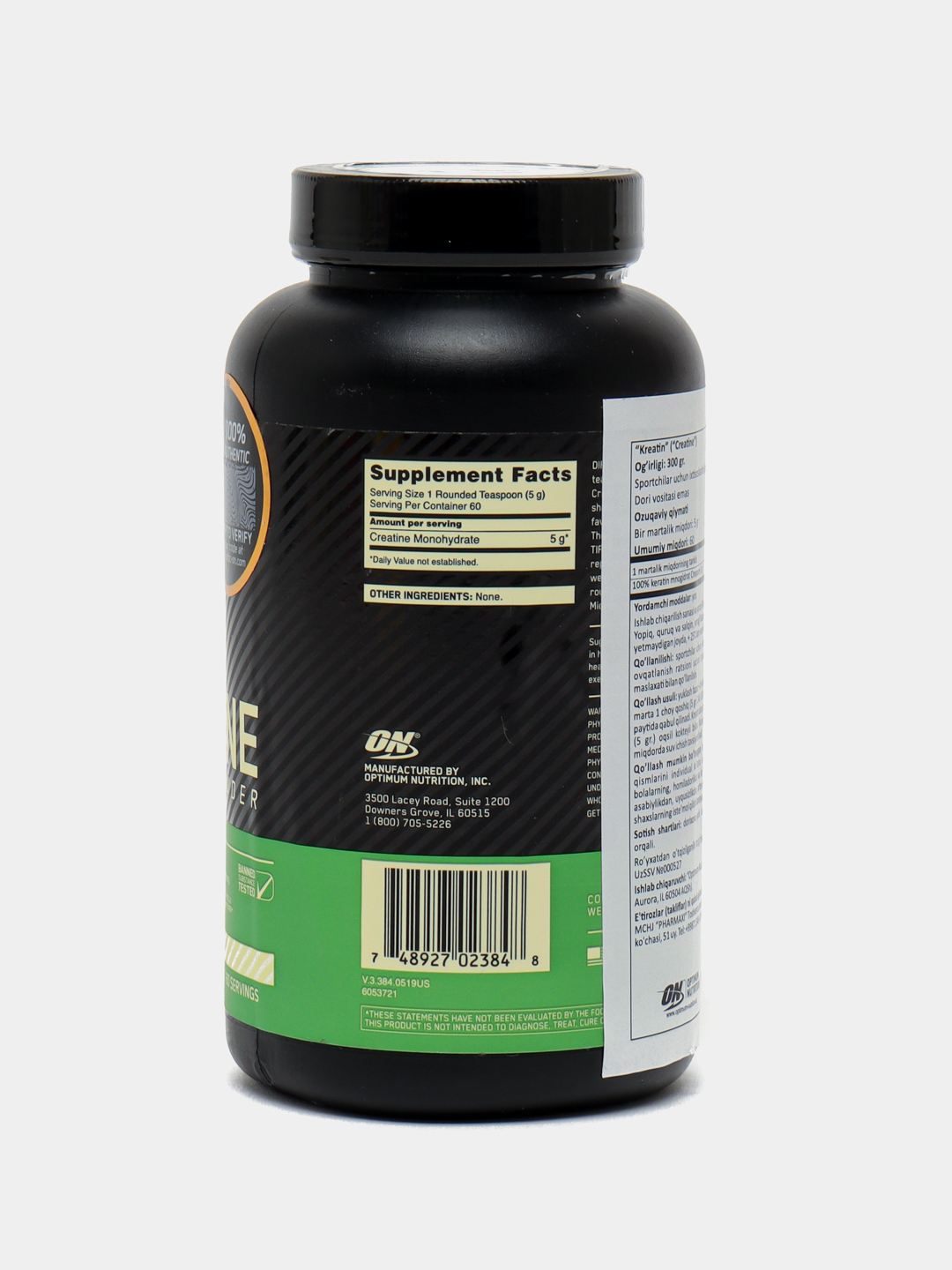 Optimum Nutrition Micronized Creatine Powder kreatin, 300 g, 60 ta porsiya