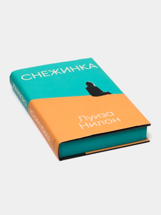 Снежинка, Луиза Нилон