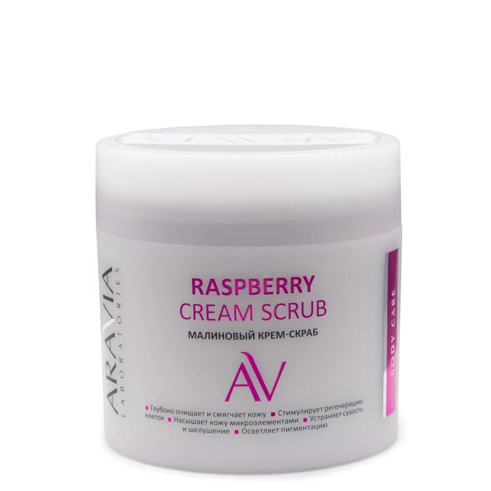 <b>Крем</b>-скраб малиновый <b>Aravia</b> Laboratories Raspberry <b>Cream</b> Scrub, 300 мл.