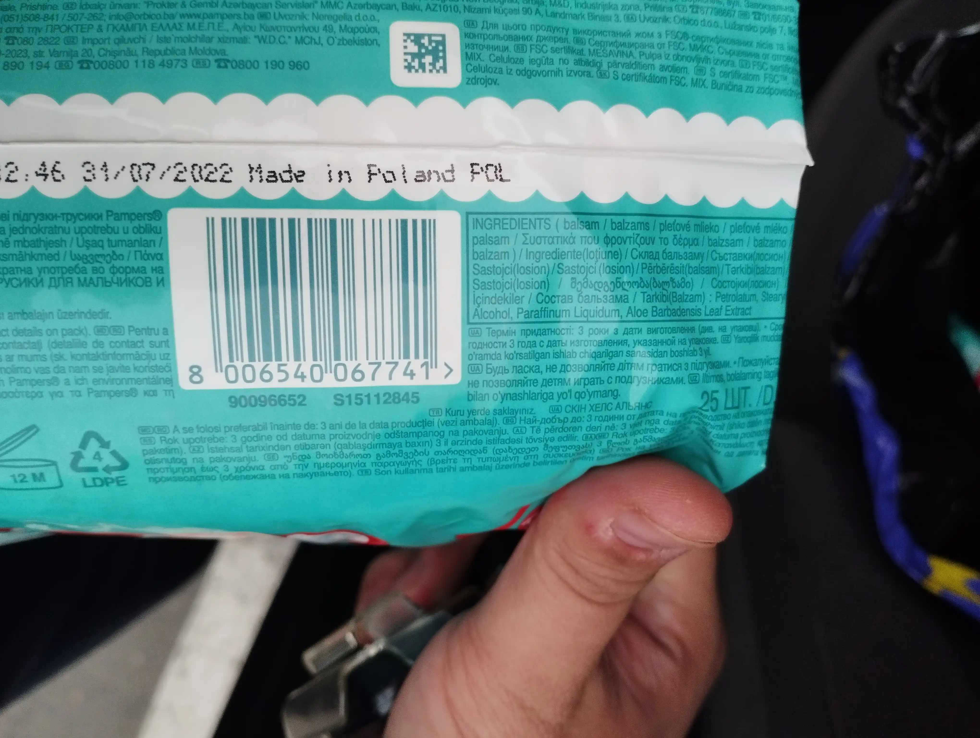 Подгузники-трусики для детей Pampers Pants, 4,5,6 размер