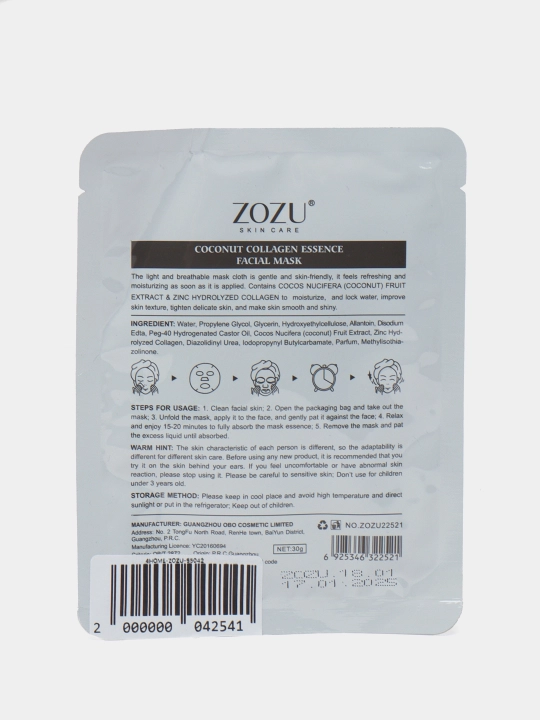 Тканевая маска ZOZU, 4 разных вида
