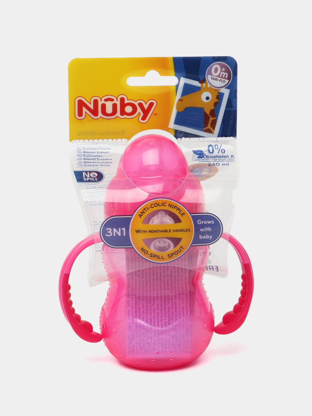 Бутылочка полипропиленовая Nuby ID1107 съемные ручки, широкое горлышко, 240 мл - 