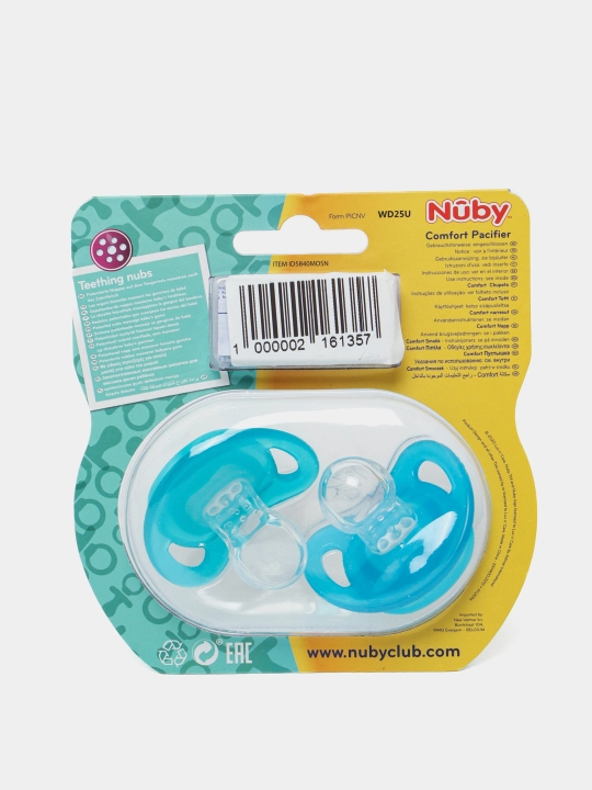So'rg'ich Nuby, ortodontik, 6-36 oy, 2 dona, ID5840MOSN