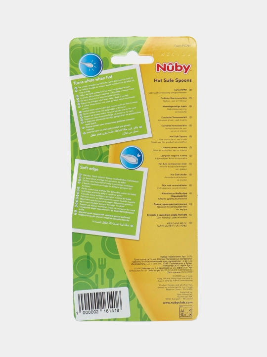 Ложечка для малышей Luby Hot Safe ID5277, 2 шт