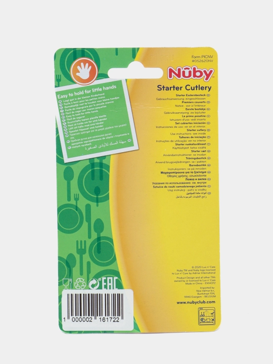 Bolalar qoshiq va vilkala to'plami "Nuby Gusenichki"