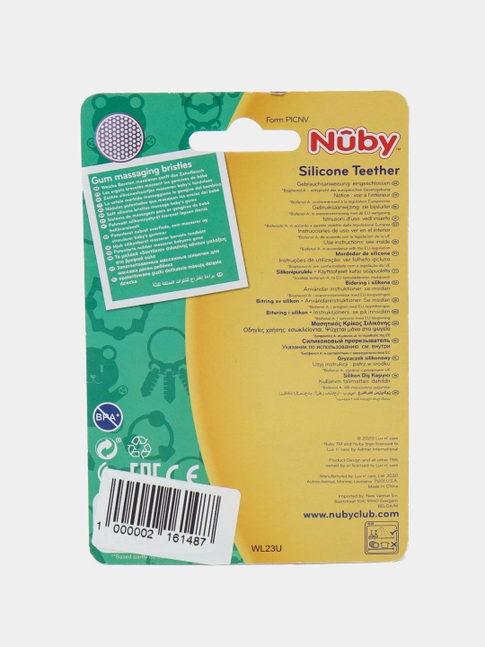 Прорезыватель Nuby ID630 Рыбка с массажными щетинками, силиконовый