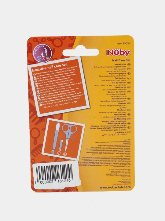 Набор для ухода за ногтями Nuby ID4774, из 3-х предметов