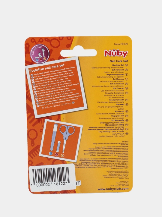 Набор для ухода за ногтями Nuby ID4774, из 3-х предметов
