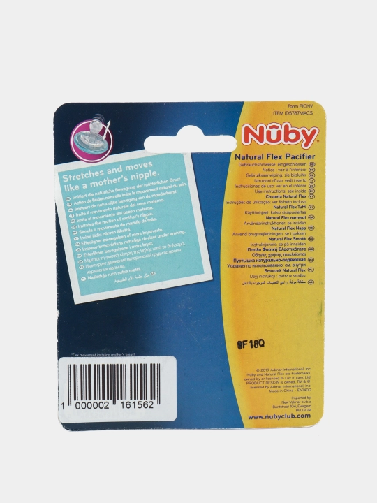 Пустышка силиконовая Nuby ID5787MACS Вишенка, 0-6 месяцев