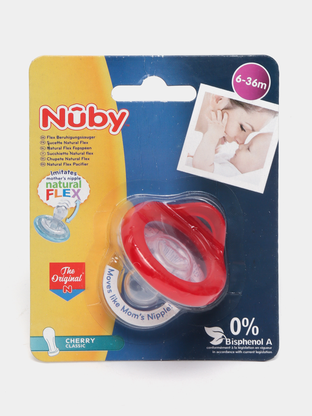 Пустышка силиконовая Nuby ID5787MACS Вишенка, 0-6 месяцев - 