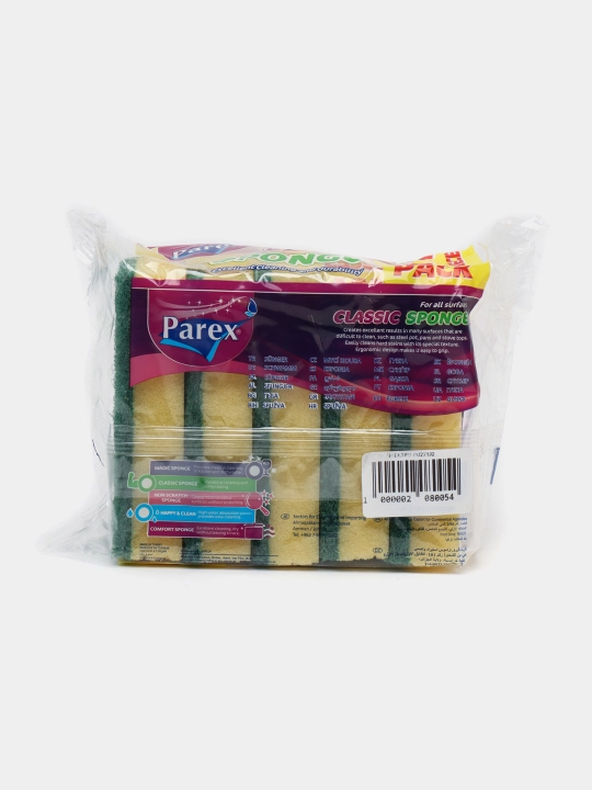 Губки Parex Classic, 5 шт