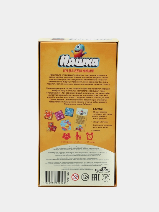 Настольная игра "Няшка"
