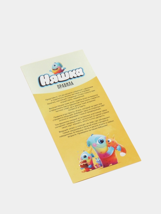Настольная игра "Няшка"