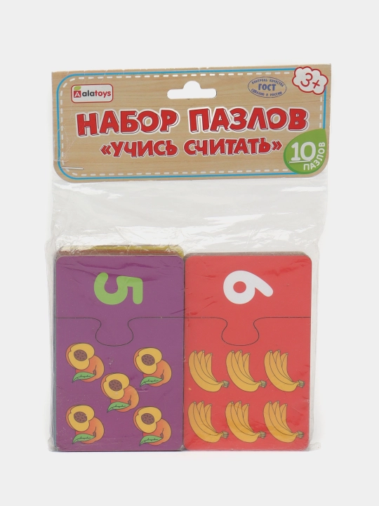 Настольная игра Alatoys Набор пазлов "Учись считать" - 