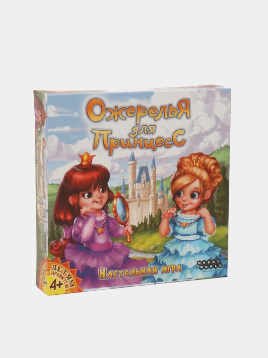 Настольная игра "Ожерелье для Принцесс"