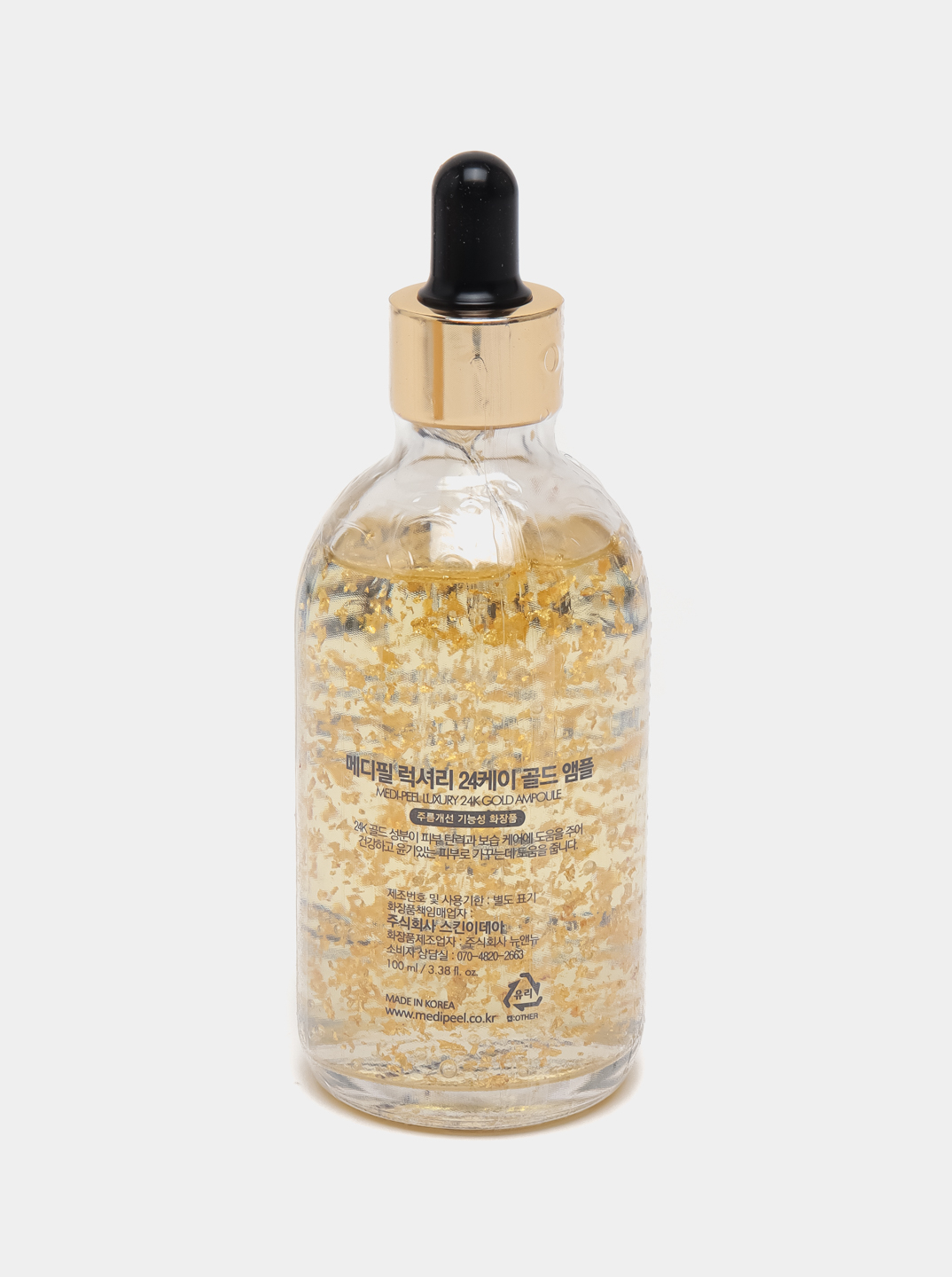 Medi peel luxury 24k gold