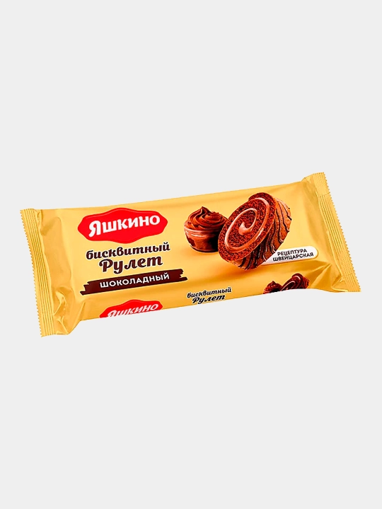 Рулет Яшкино, бисквитный, шоколадный, 200 г - 