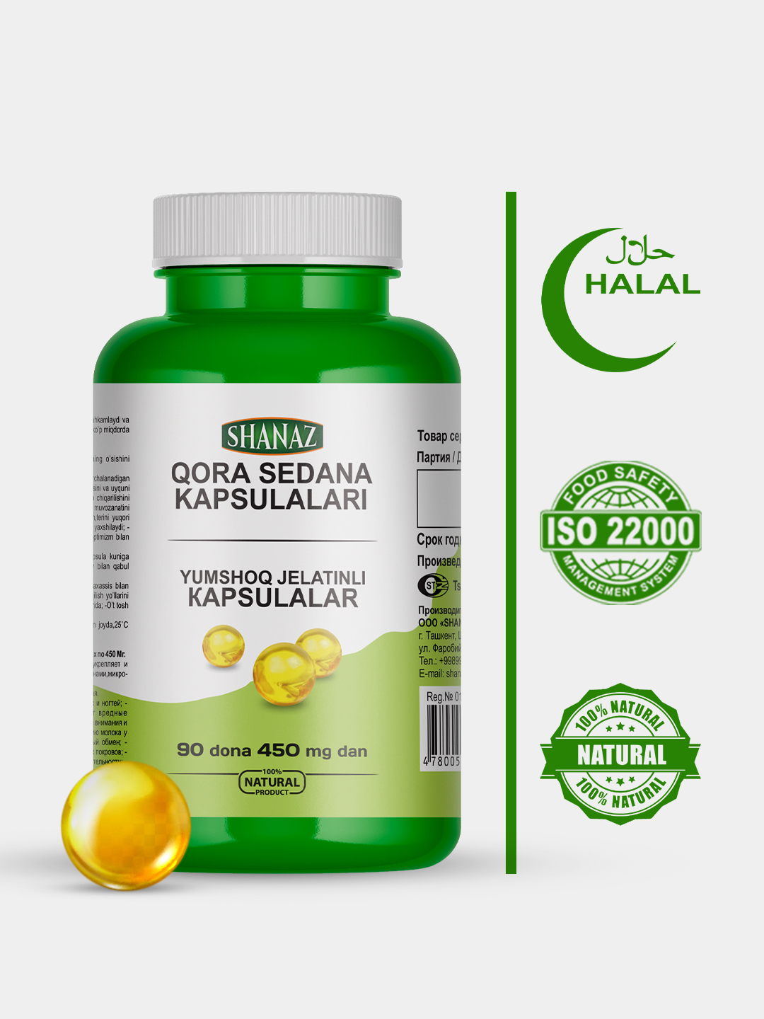 Jinsiy aloqa mashinasi