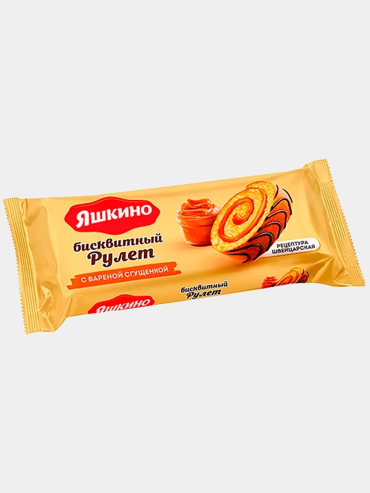 Рулет бисквитный Яшкино, с варёной сгущёнкой, 200 г - 