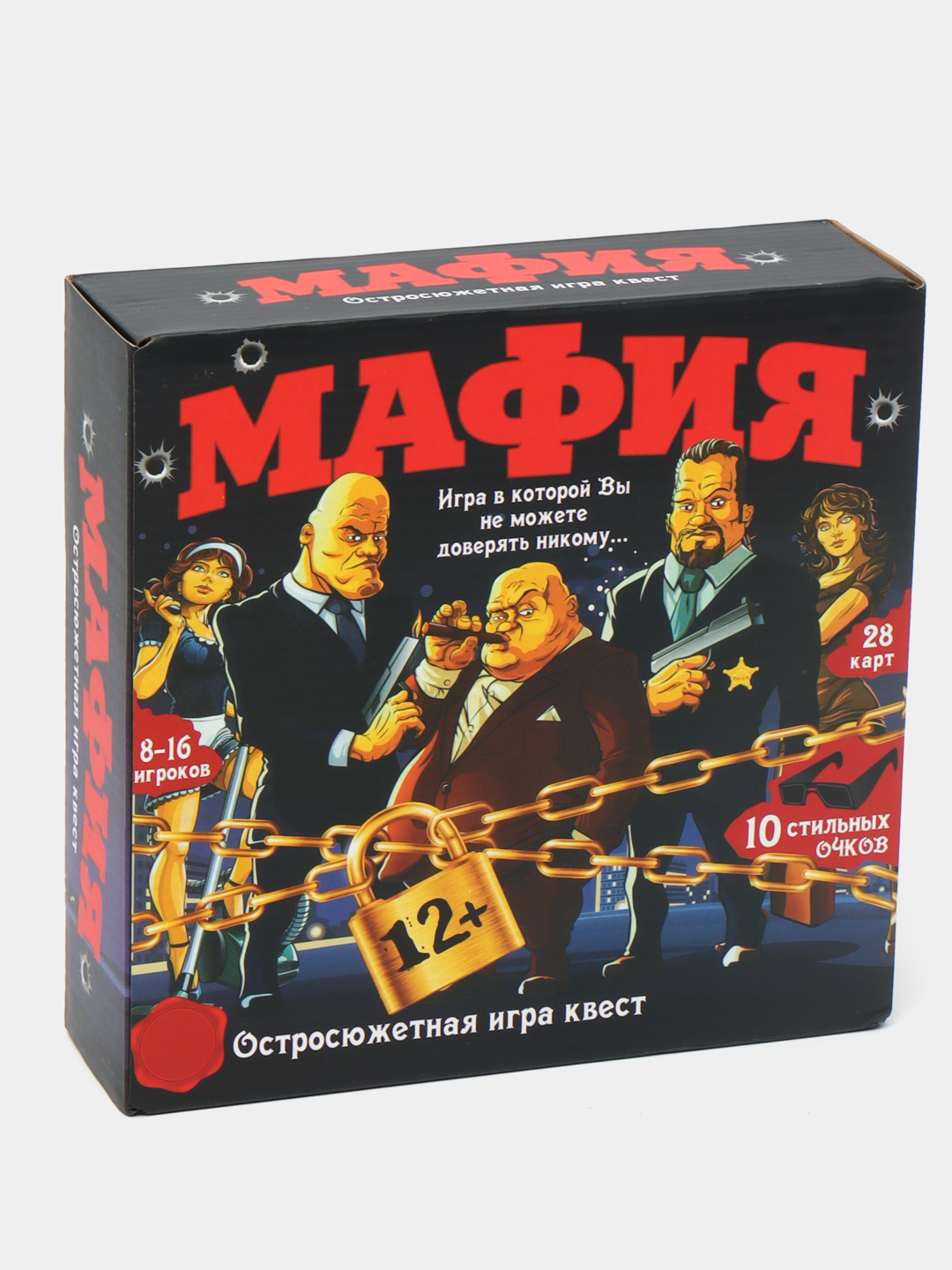 Игра мафия квесты