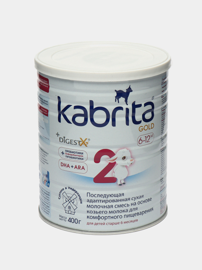   Kabrita       -    