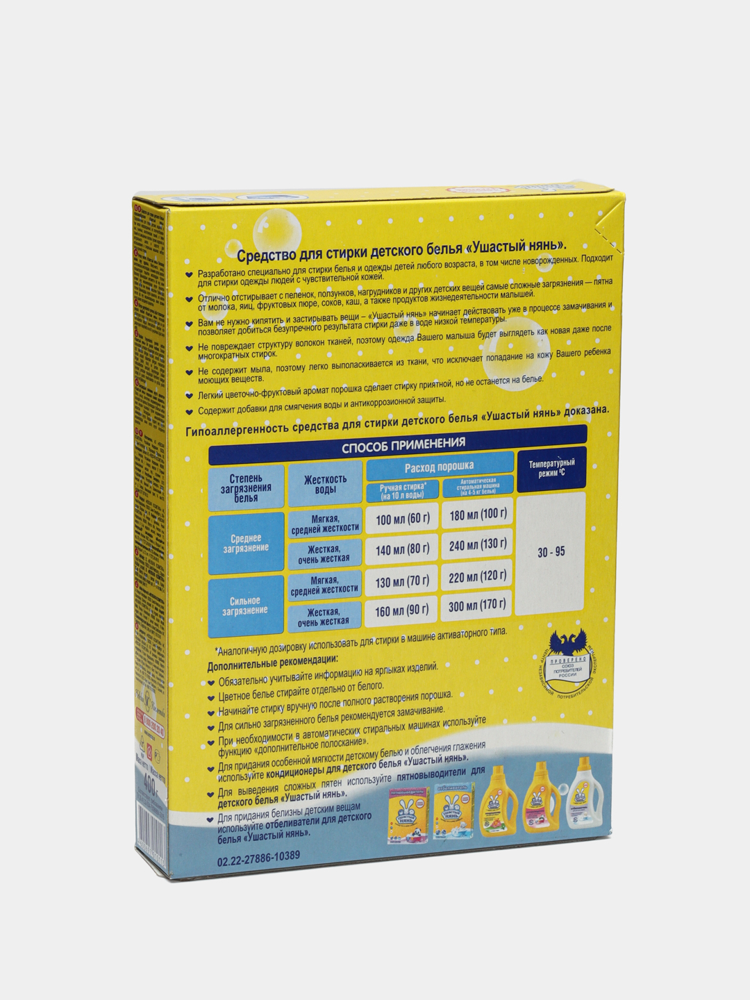 Mushukni pastdan HD sifatda tomosha qiling