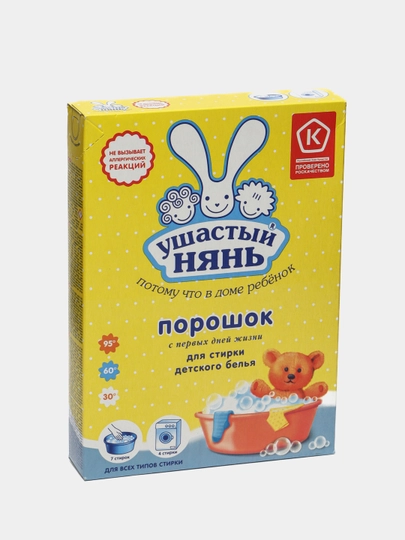 Стиральный порошок детский Ушастый Нянь, 400 гр — FORYOU-P021E3D