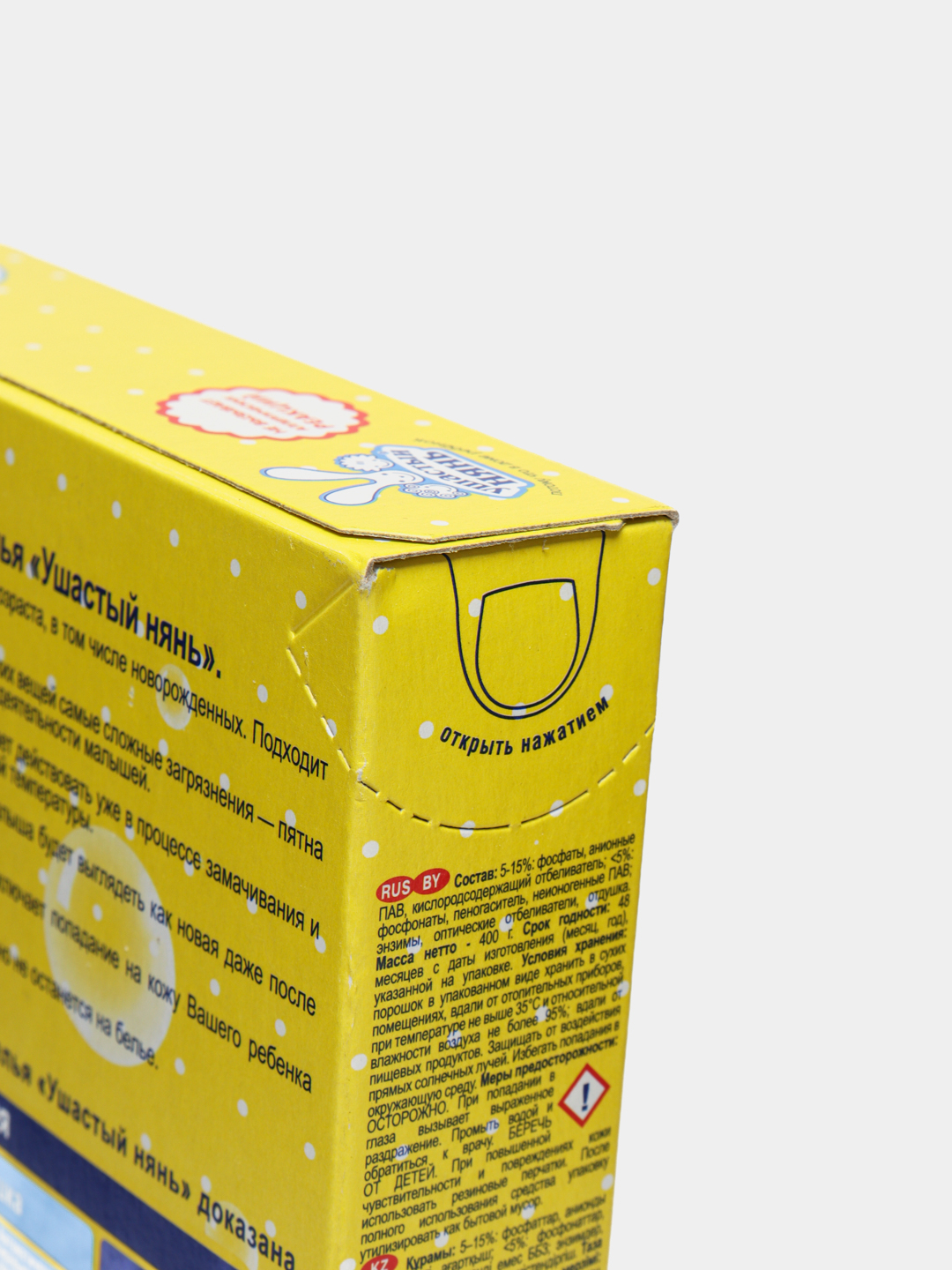 Havaskor uy qurilishi uchlik