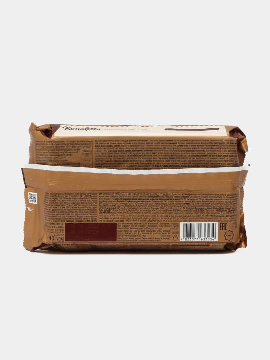 Вафельные трубочки Roshen Konafetto cocoa крем-какао, 140 г