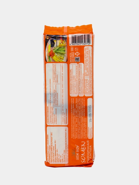 Bug'doyli lag'mon Sen Soy Somen, 300 g